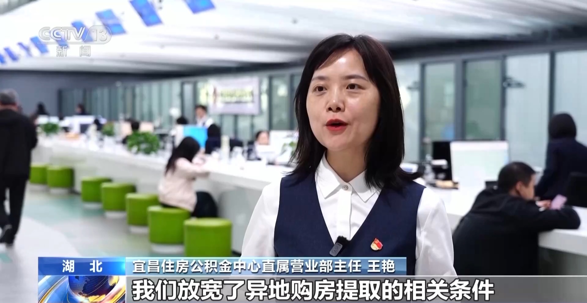 公积金提取银行要求